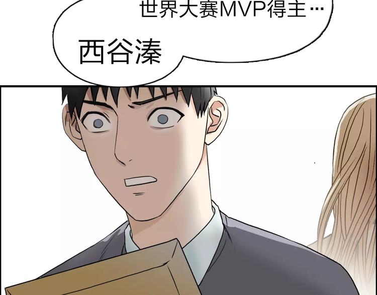 第44话 比赛测试23