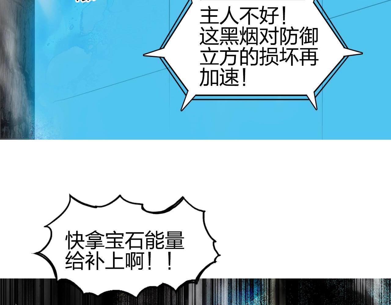 第247话 危局79
