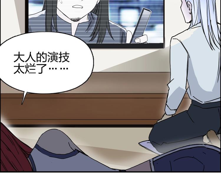第145话 烈风斗士83