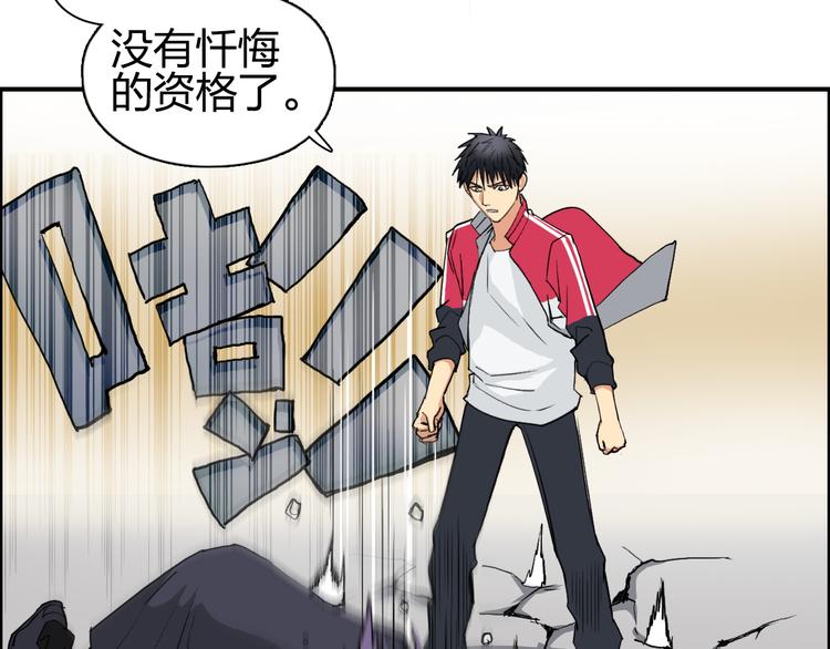 第109话 不会让你受伤了！40