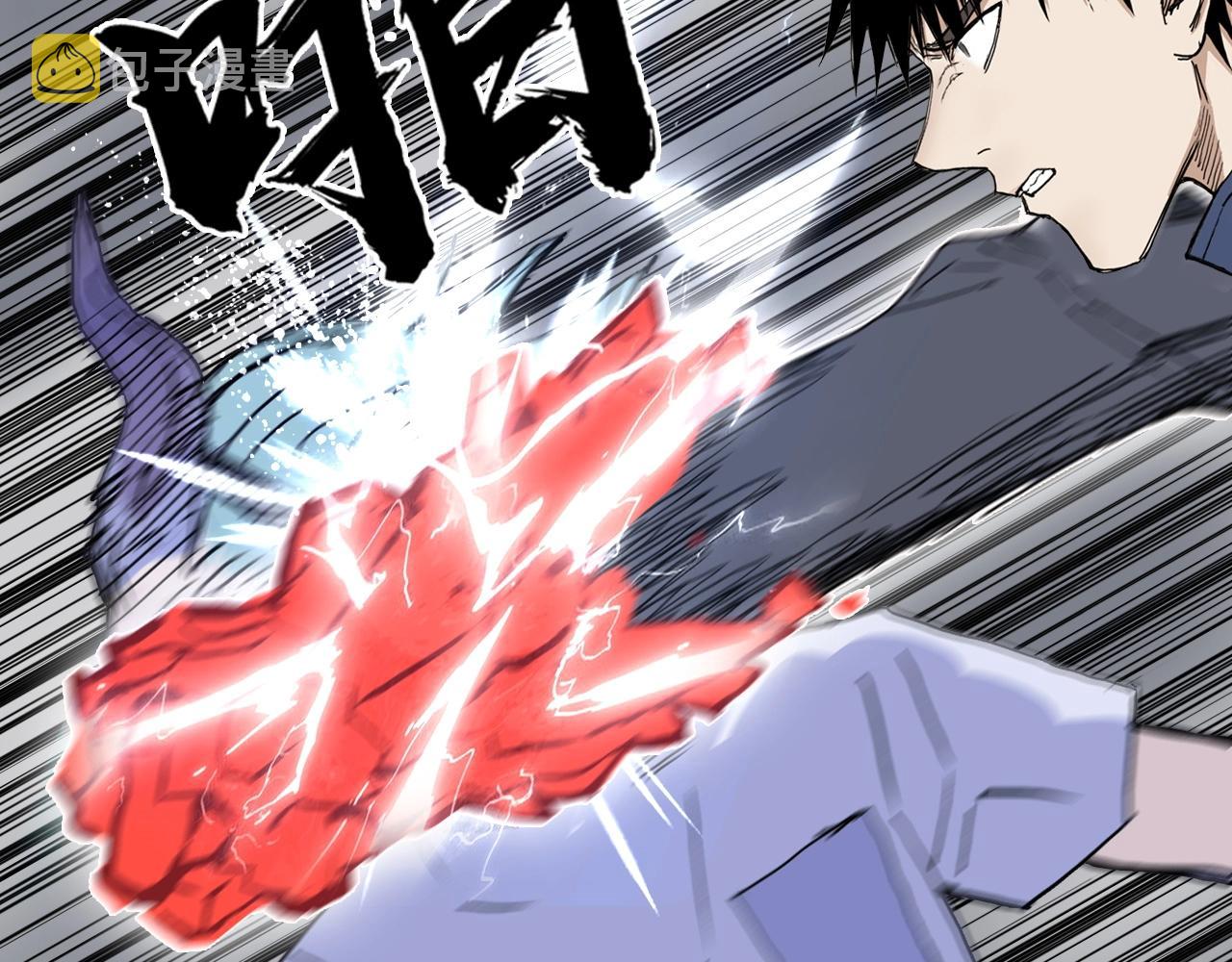 第260话 炼器仙师？废宅！129