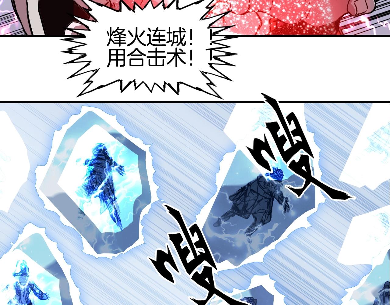 第304话 决战圣庭军30