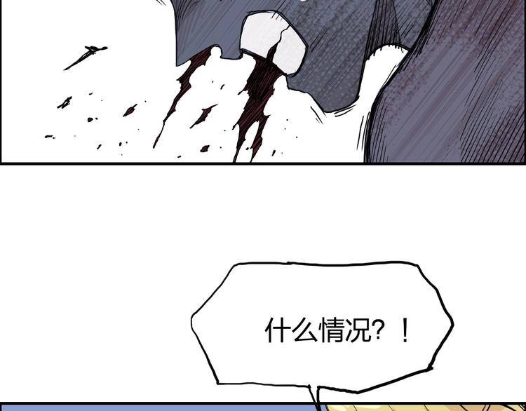 第205话 正义四打一152