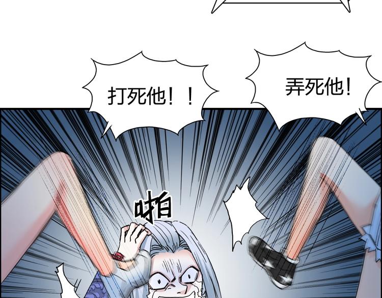 第132话 上古神通102
