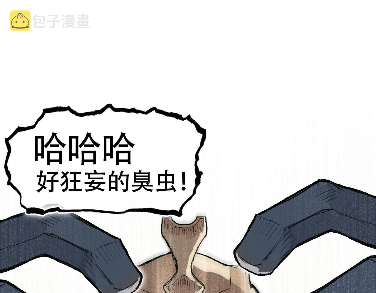 第299话 它界诸天164