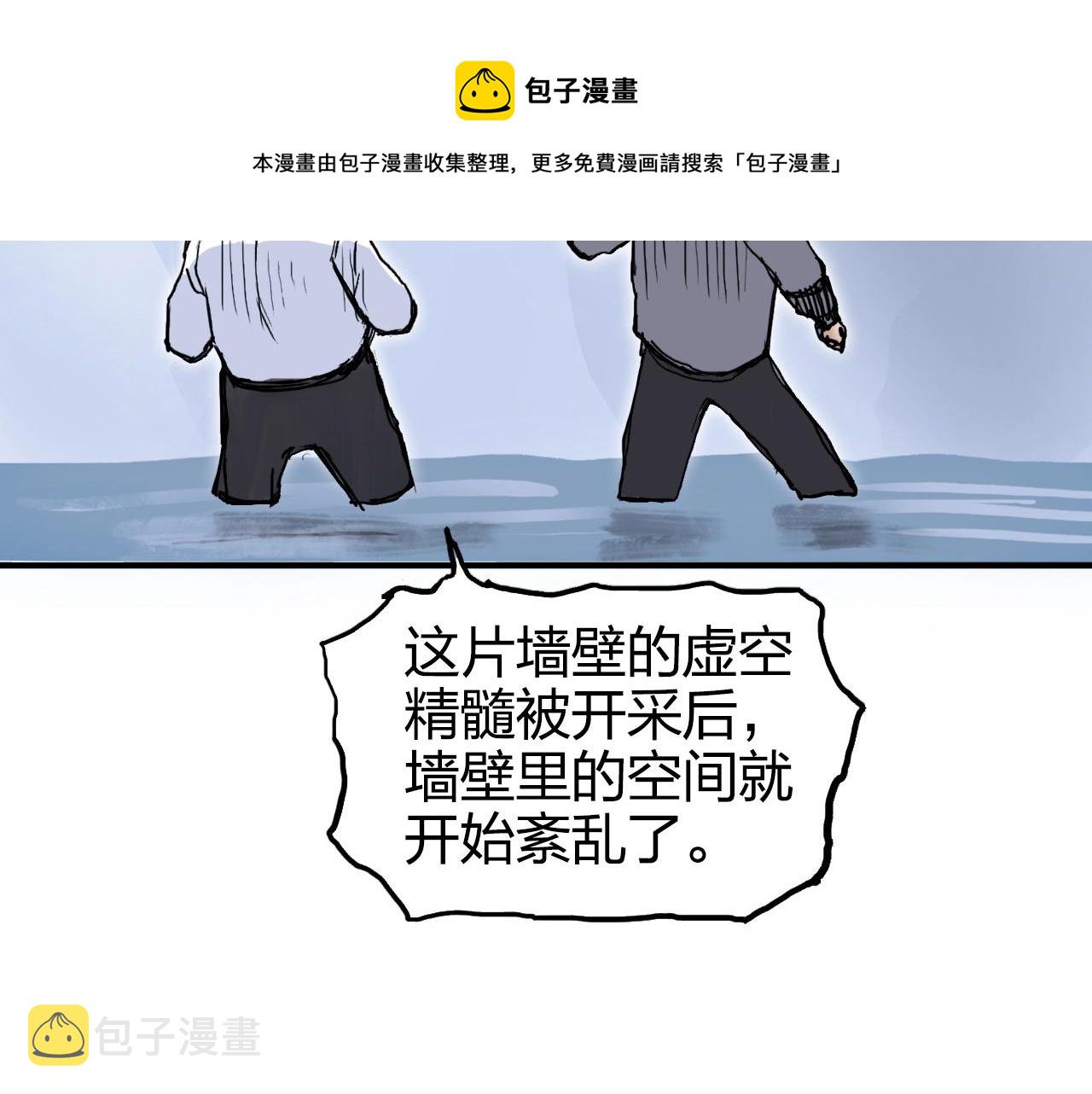第268话 第二名器圣？！16