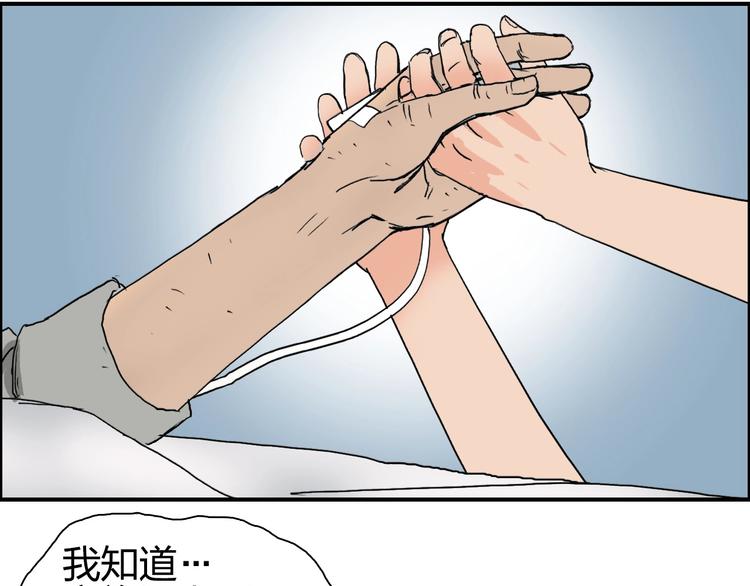 第112话 要走的路！15