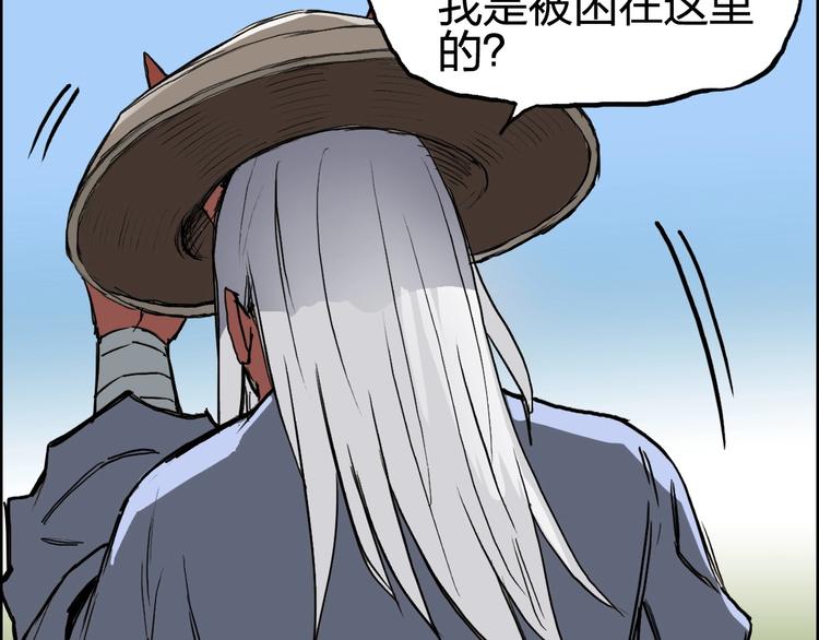 第227话 超凡脱俗92