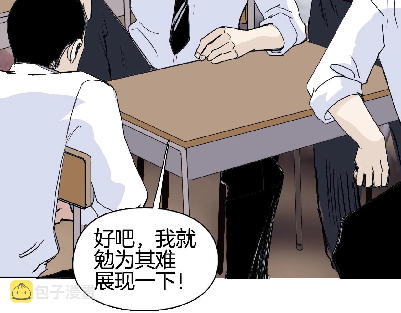 第297话 灵气复苏中86
