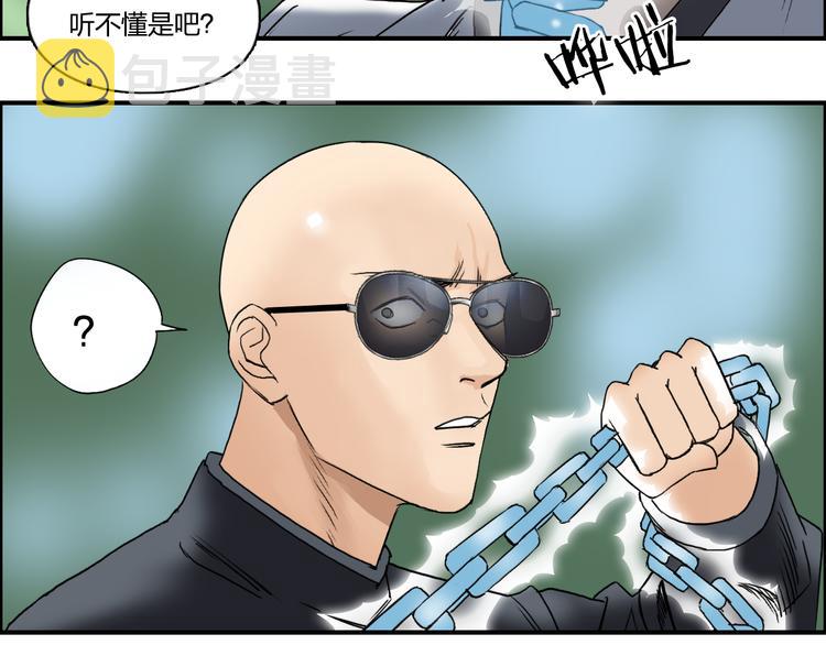 第71话 一拳ko？57