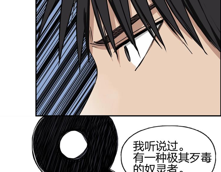 第207话 瞬息万变的战局108