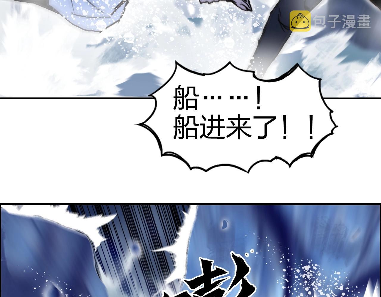 第268话 第二名器圣？！65