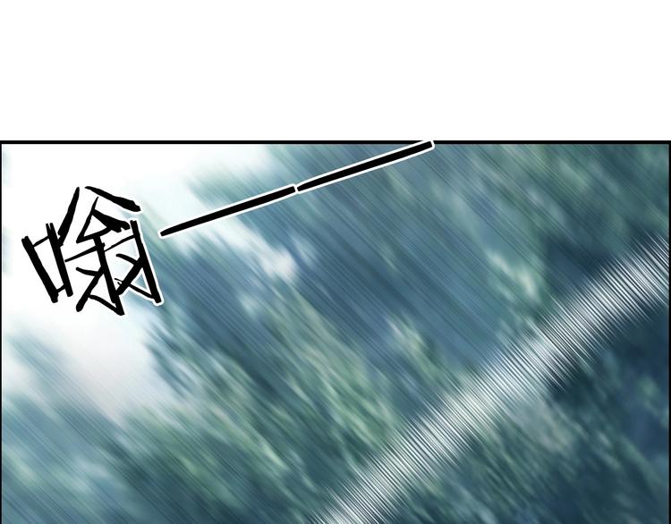 第121话 瓮中之鳖73