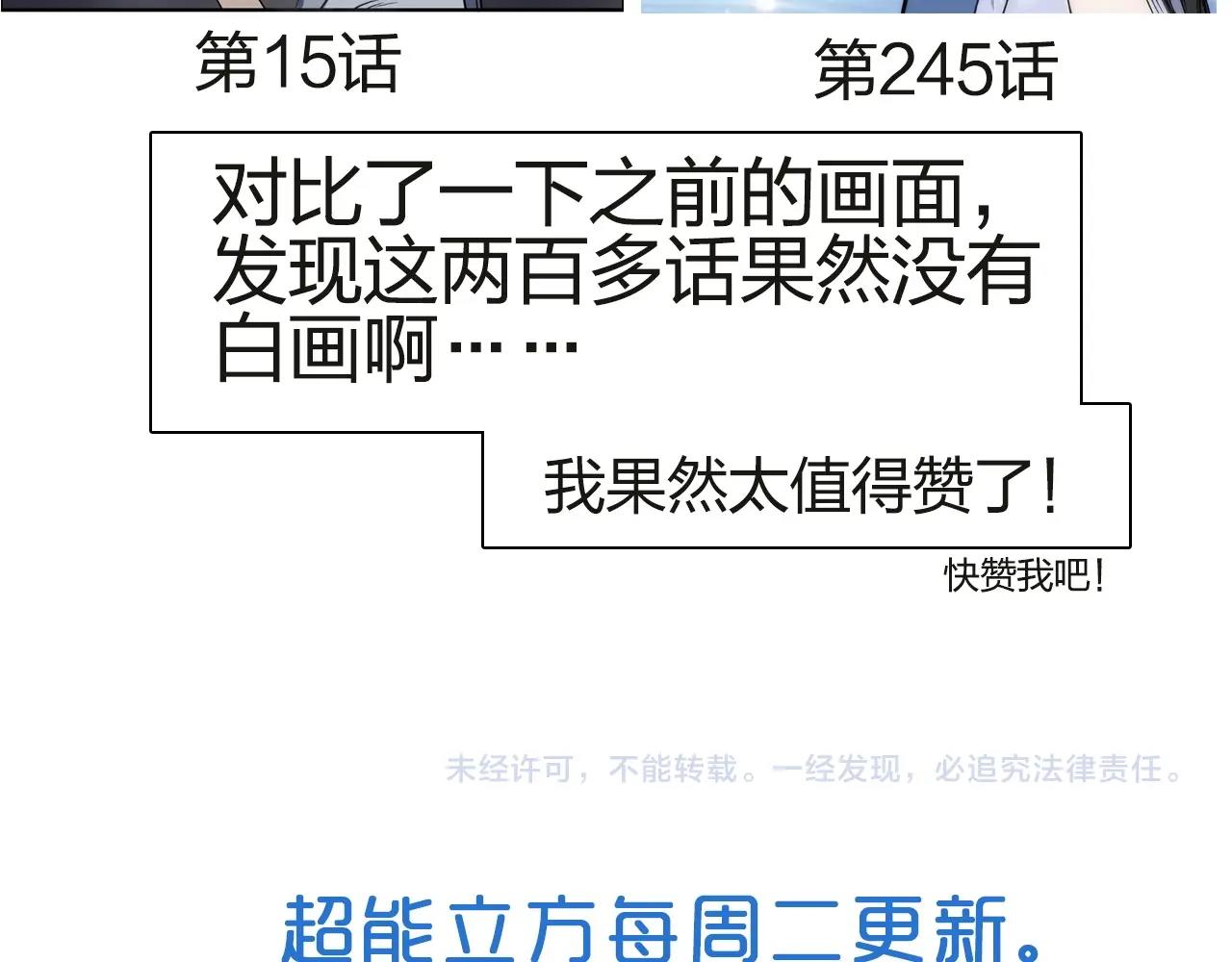 第245话 久别重逢175