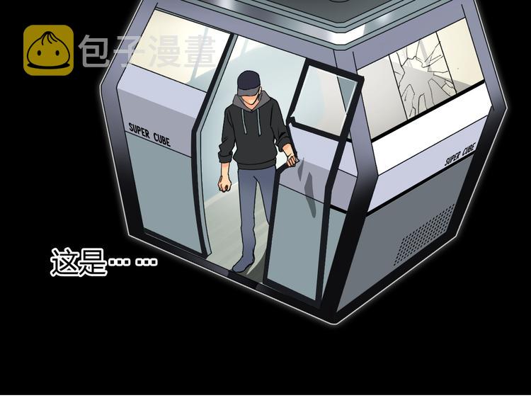 第84话 暗算20