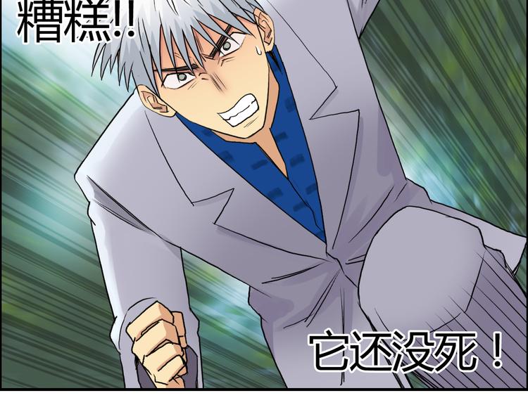 第80话 战局逆转69