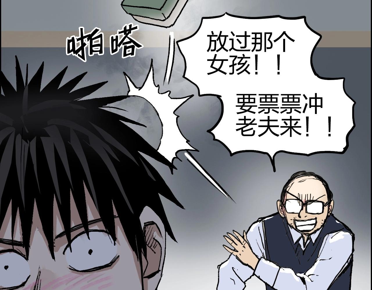 第252话 神魂空间183