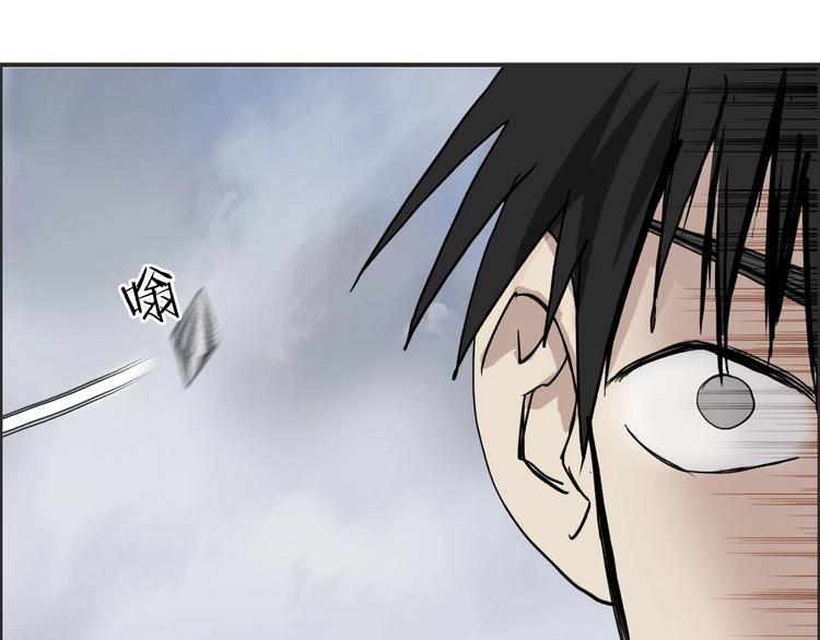 第205话 正义四打一142