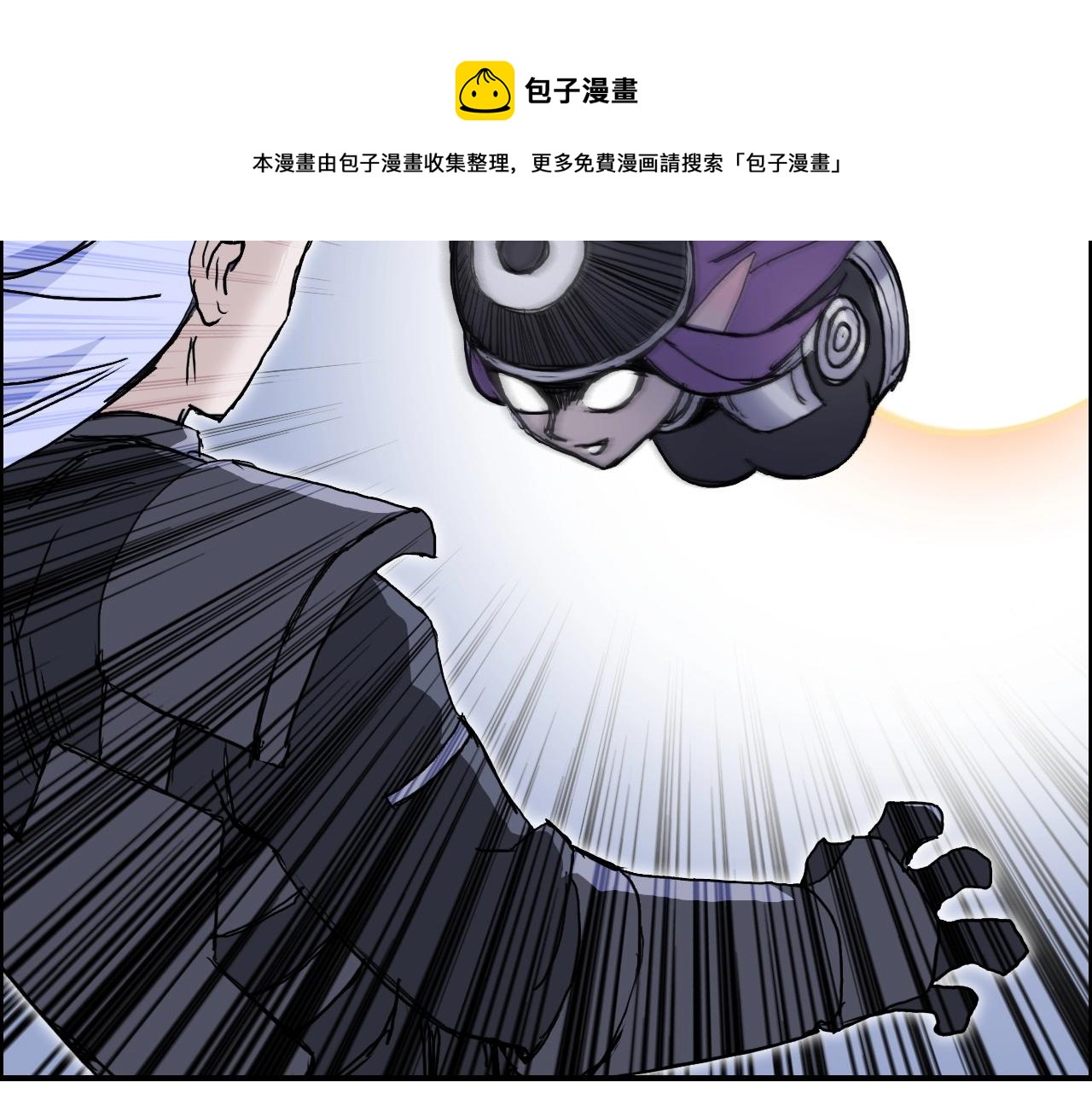 第263话 规则之石88