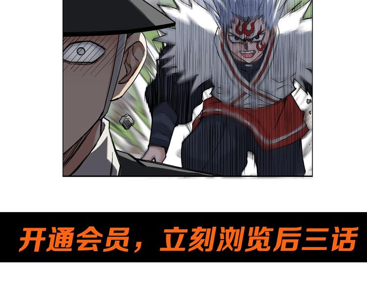 第205话 正义四打一149