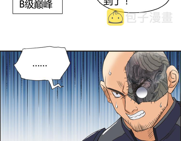 第78话 怒闯杀手组织114