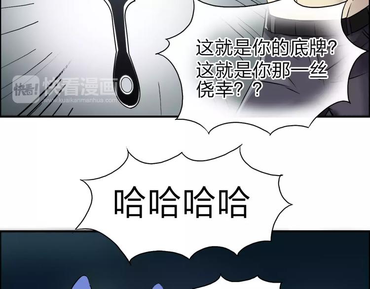 第42话 极限反击36