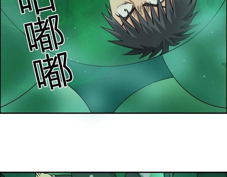 第169话 飘渺之心74