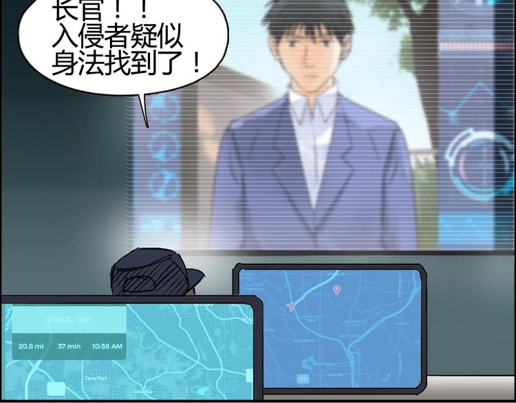 第78话 怒闯杀手组织92