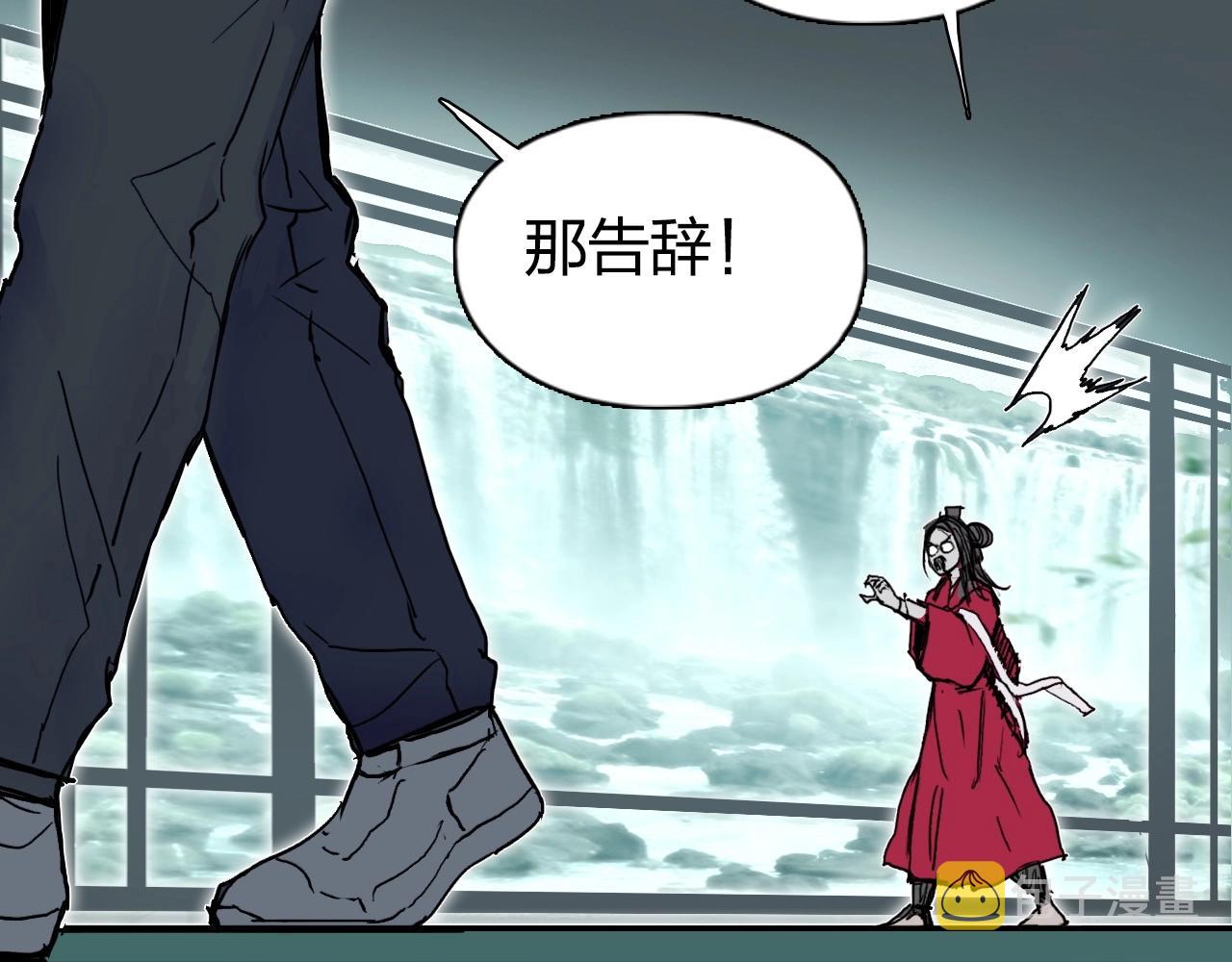 第278话 圣人觉悟52
