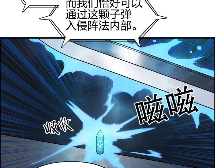 第84话 暗算69