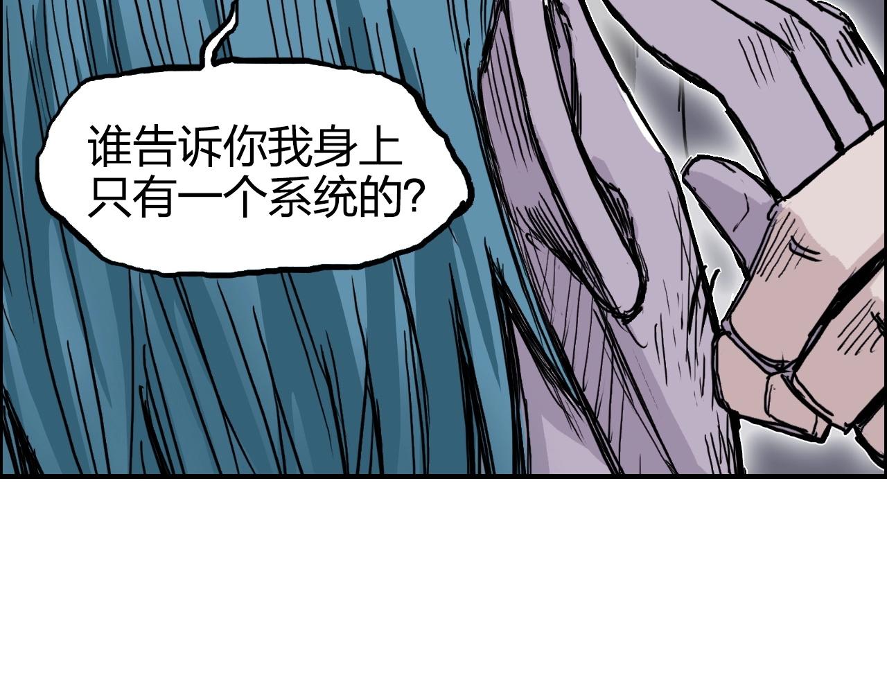 第270话 你也是我的了45