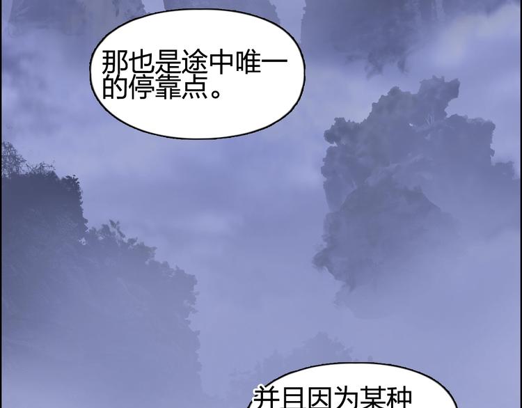 第152话 朱雀火种的秘密15