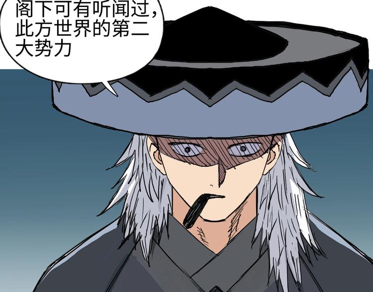 第218话 不疯魔，不成活54