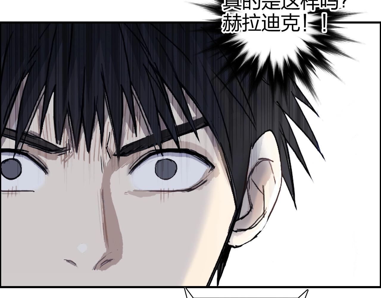 第269话 神罚天劫64