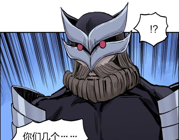 第222话 百炼塔塔灵真身42