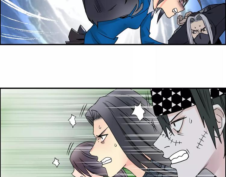 第62话 调虎离山？105