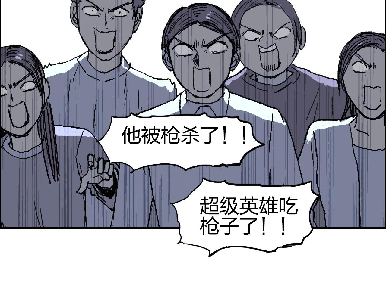 第254话 穿越者—西谷溱64