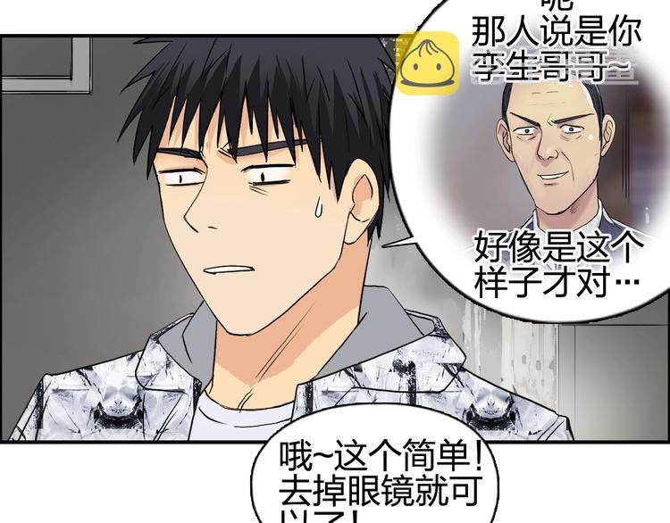 第116话 入户真星8