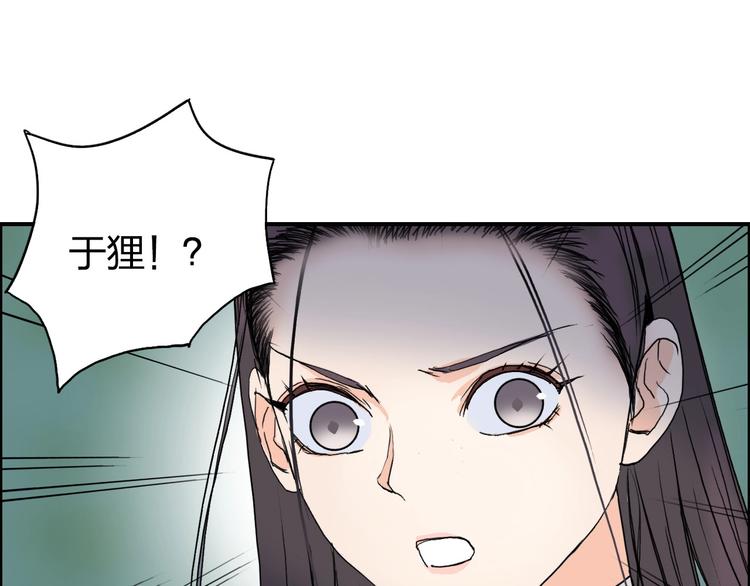 第172话 来，练练手！ ????3