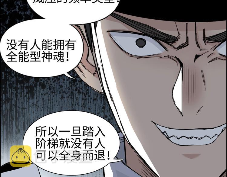 第217话 你们身子有点虚136