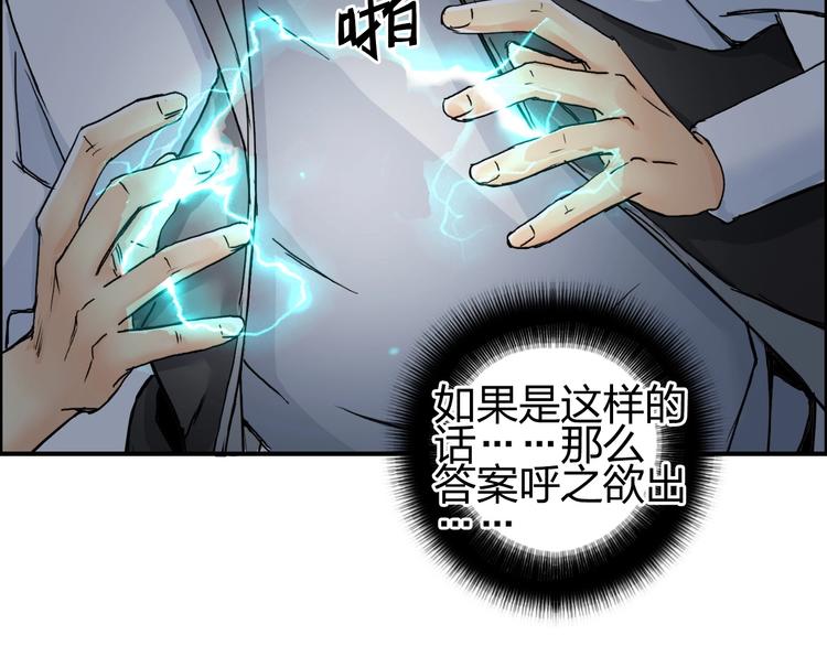 第147话 三分钟！75