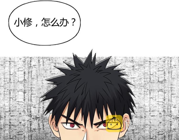 第104话 背叛者角斗场95