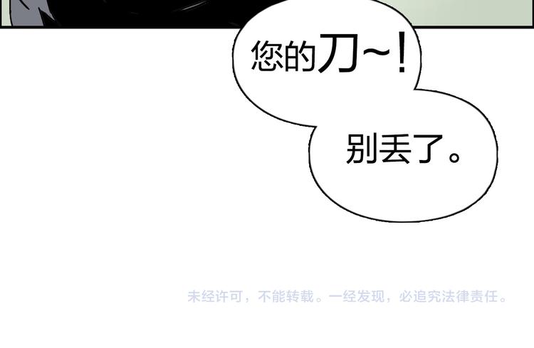 第95话 泰坦之躯106