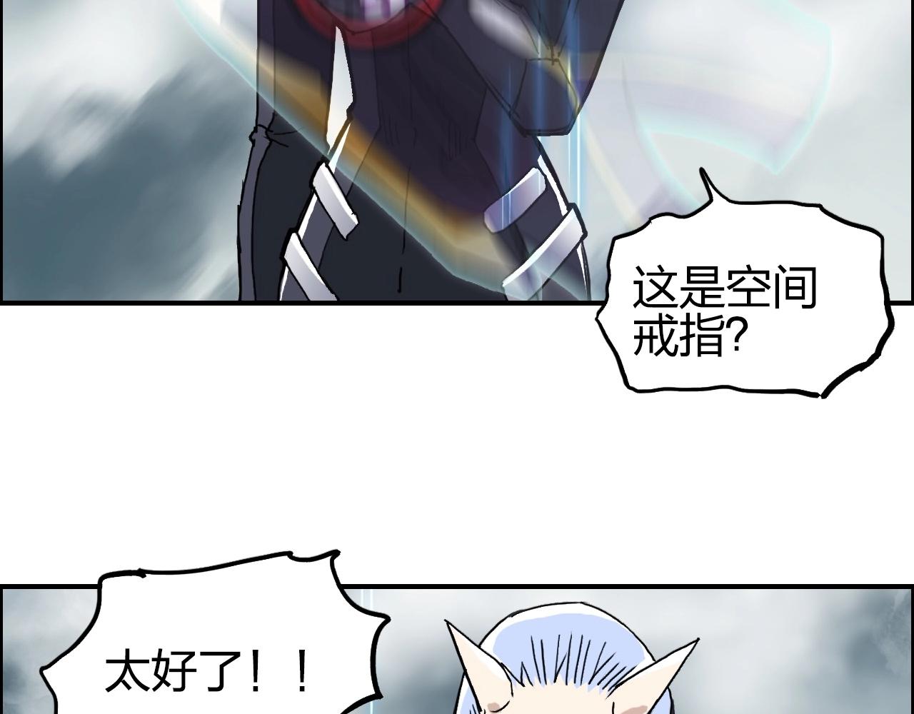 第258话 战争机器126
