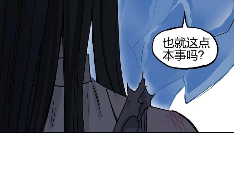 第173话 你们不要再打啦????121
