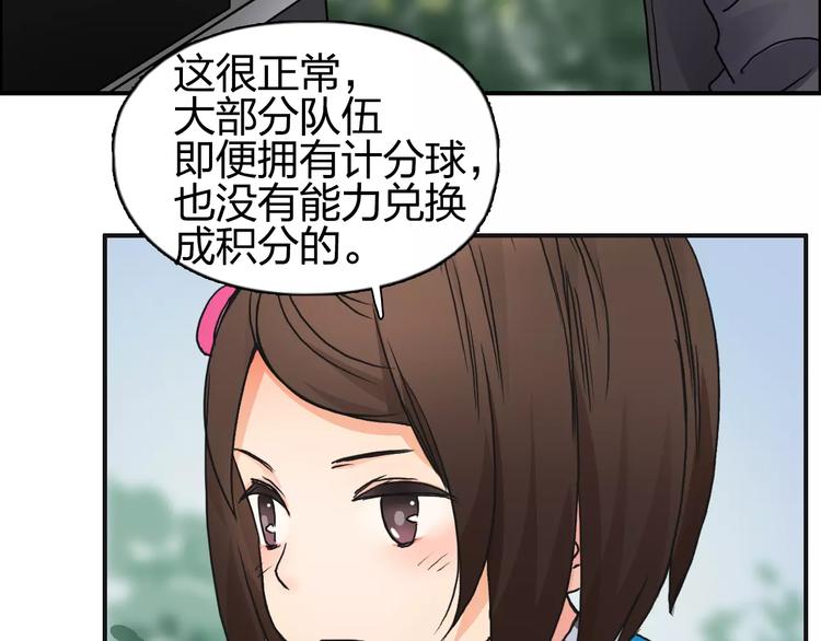 第59话 本质51