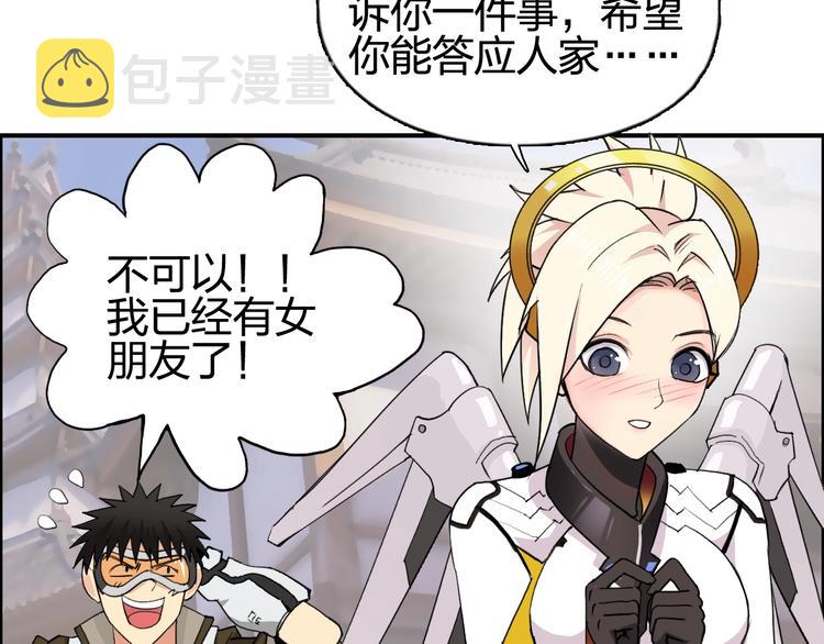 设定特别篇29