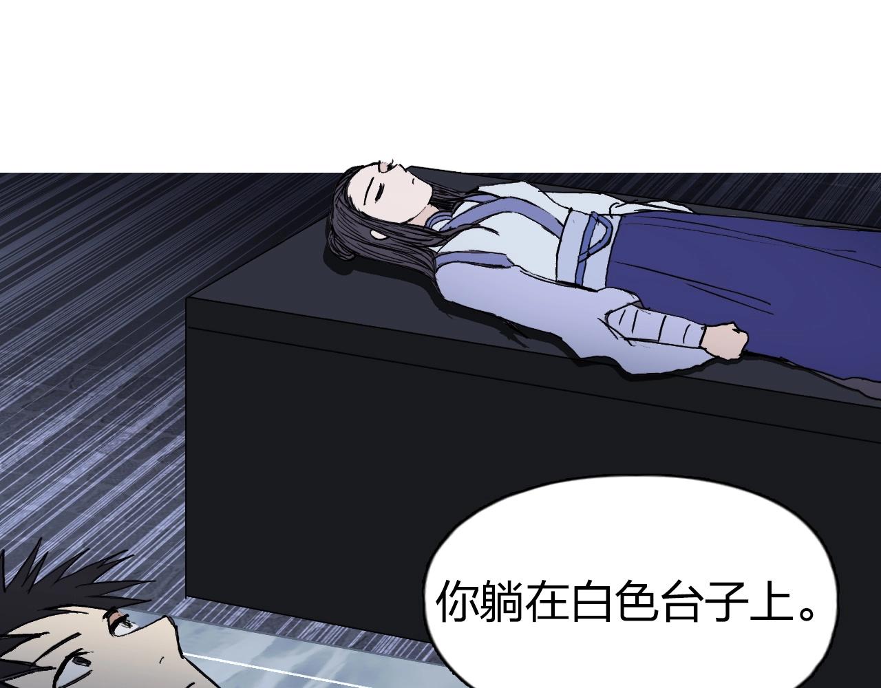 第252话 神魂空间95