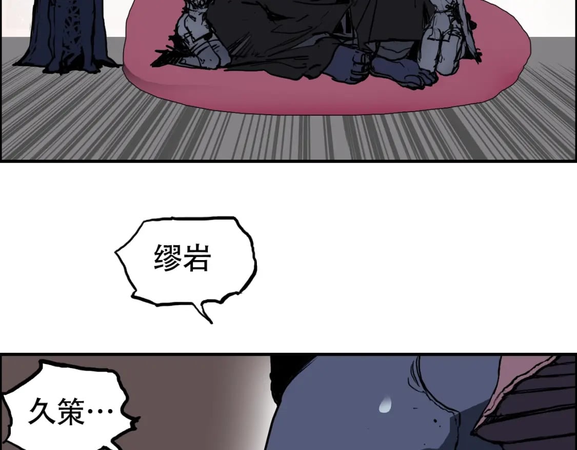 第315话 无尽界碑48