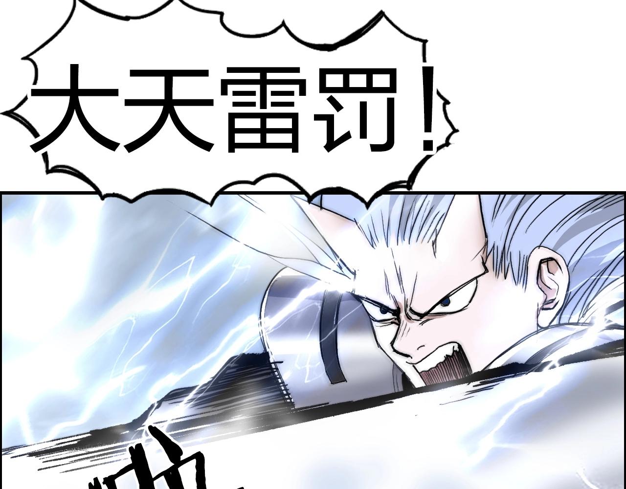 第274话 高调行事6